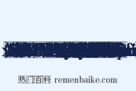 x）的定义域为Dx，值域为Mx，如果Mx∩Du≠Ø，那么对于Mx∩Du内的任意一个x经过u；有唯一确定的y值与之对应，则变量x与y之间通过变量u形成的一种函数关系，这种函数称为复合函数(composite+function造句是什么意思的图片